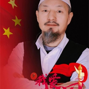 国医指南——马忠义