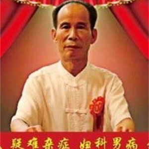 国医指南——何波